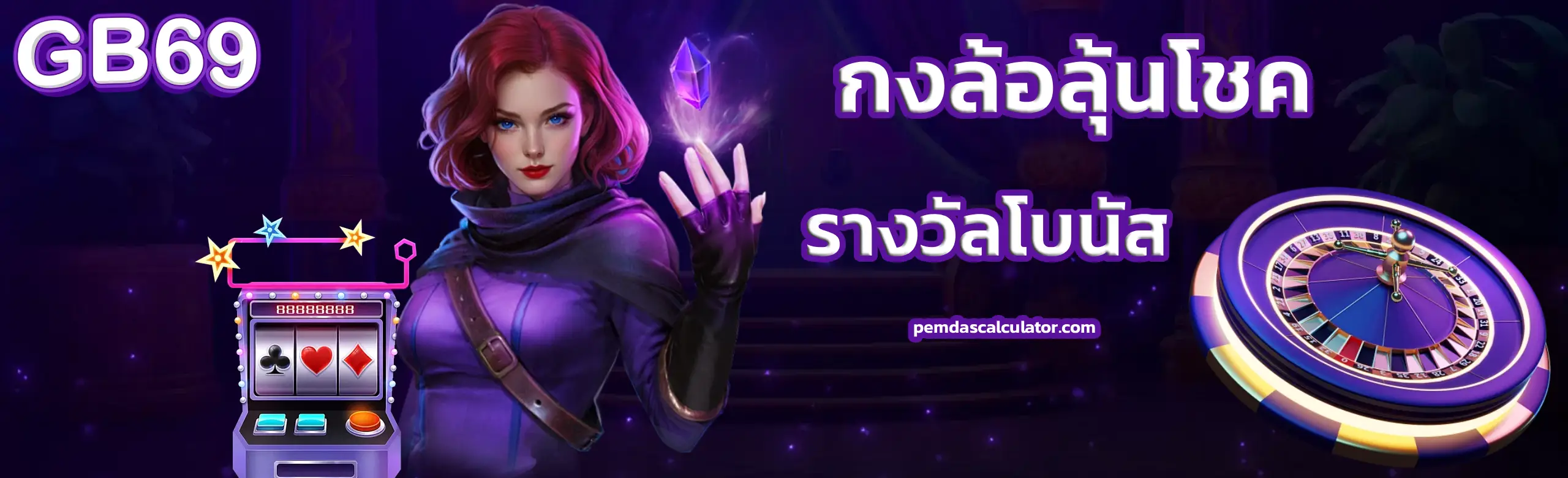 gb69 คา สิ โน ออนไลน์