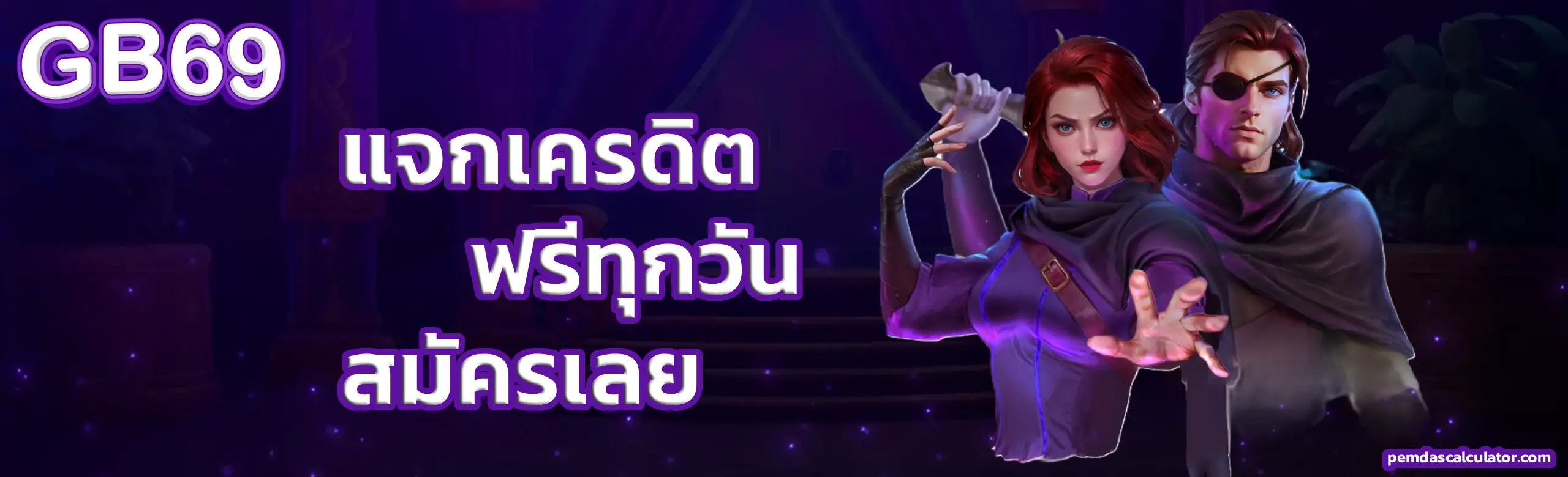 ทดลองเล่น คา สิ โน